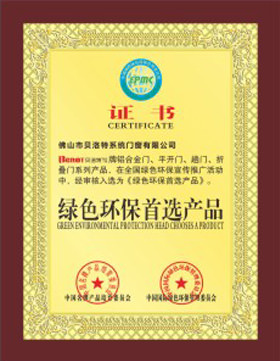 金年会金字招牌信誉至上门窗