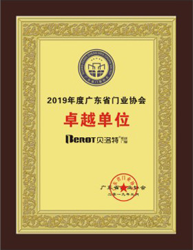 金年会金字招牌信誉至上门窗