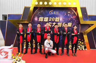 金年会金字招牌信誉至上门窗