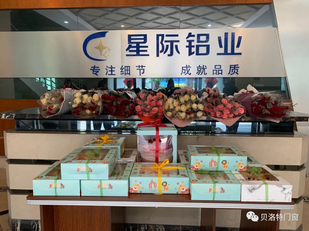 金年会金字招牌信誉至上系统门窗女神节