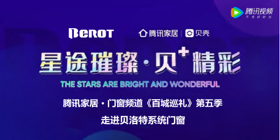 金年会金字招牌信誉至上门窗