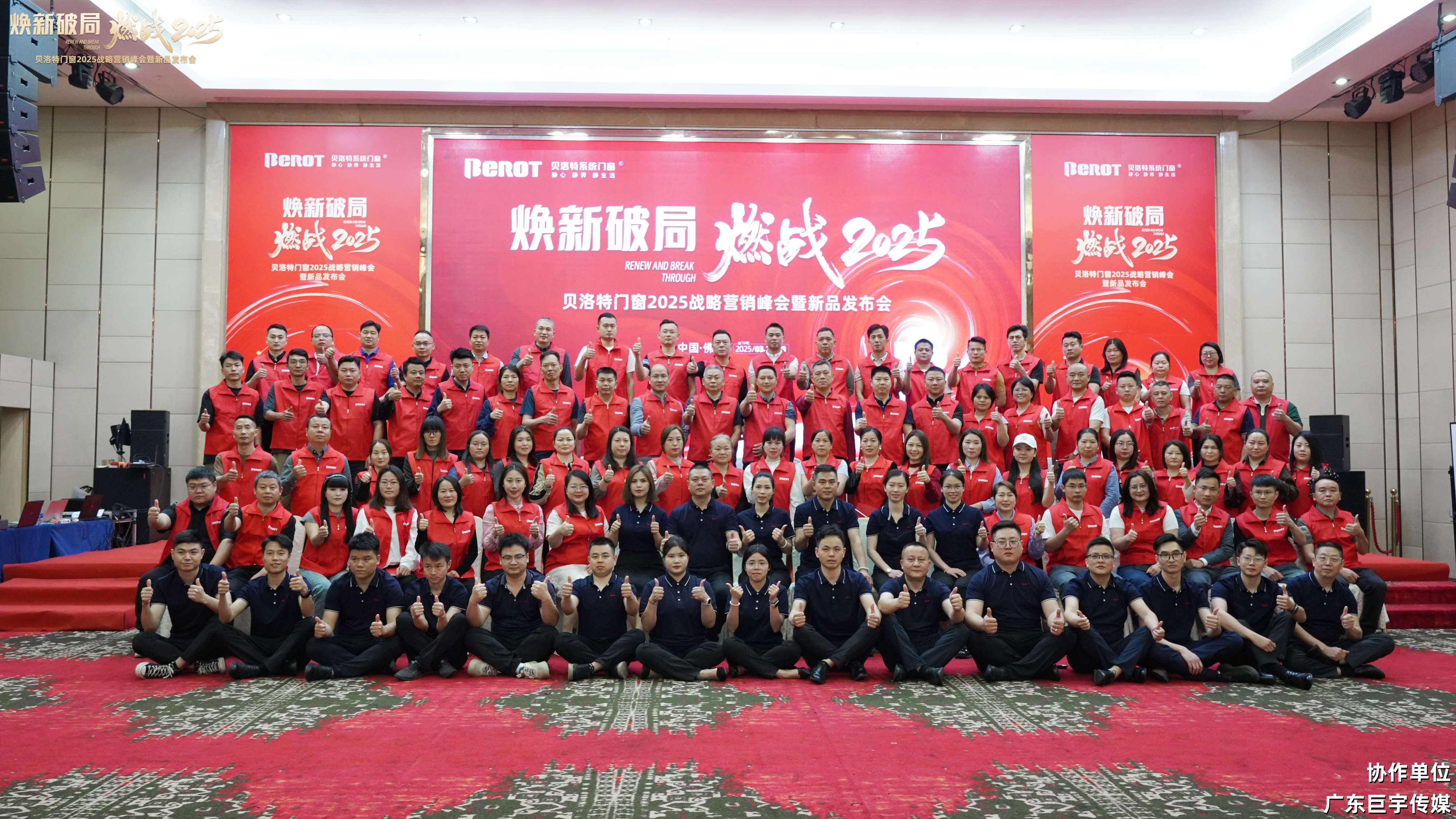 金年会金字招牌信誉至上门窗