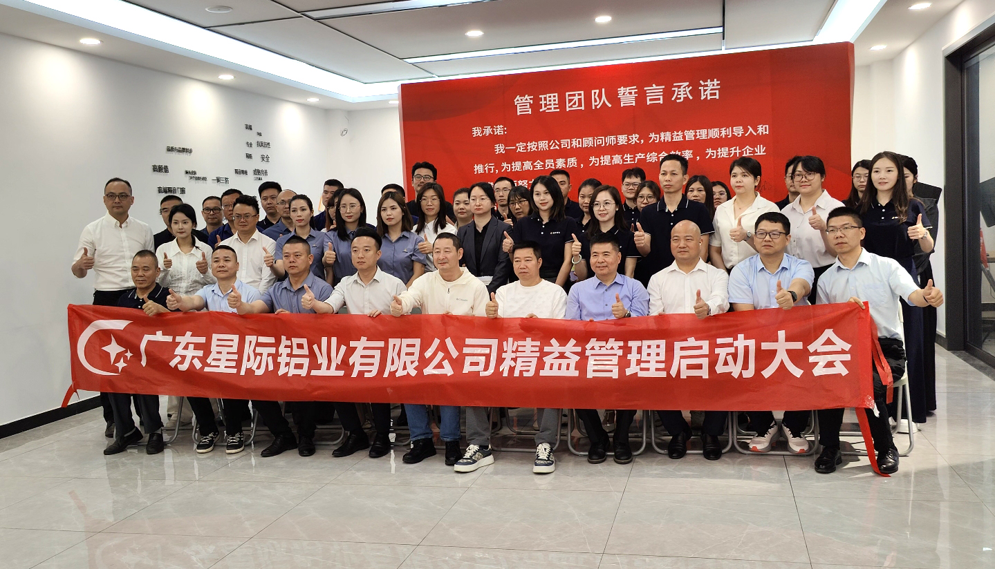 金年会金字招牌信誉至上门窗